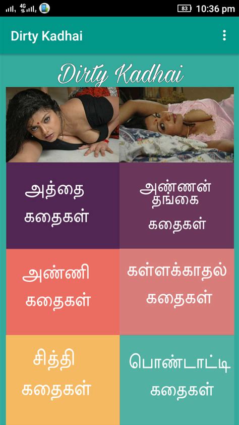 hot tamil sex chat|Tamilhotchat